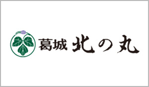 葛城　北の丸